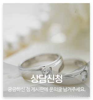 한마음결혼정보_메인중간_고객센터