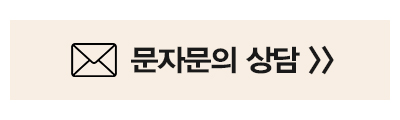 한마음결혼정보__